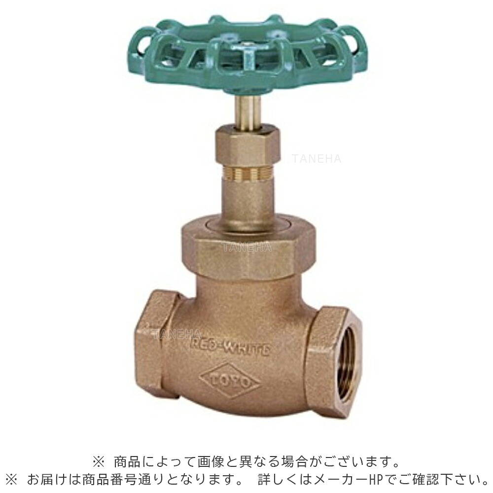 東洋ﾊﾞﾙﾌﾞ 150-BD-N40 (D同等):汎用150型 捻込 ｸﾞﾛｰﾌﾞ弁 PTFE∴ｸﾞﾛｰﾌﾞ弁 玉形弁 東洋ﾊﾞﾙｳﾞ