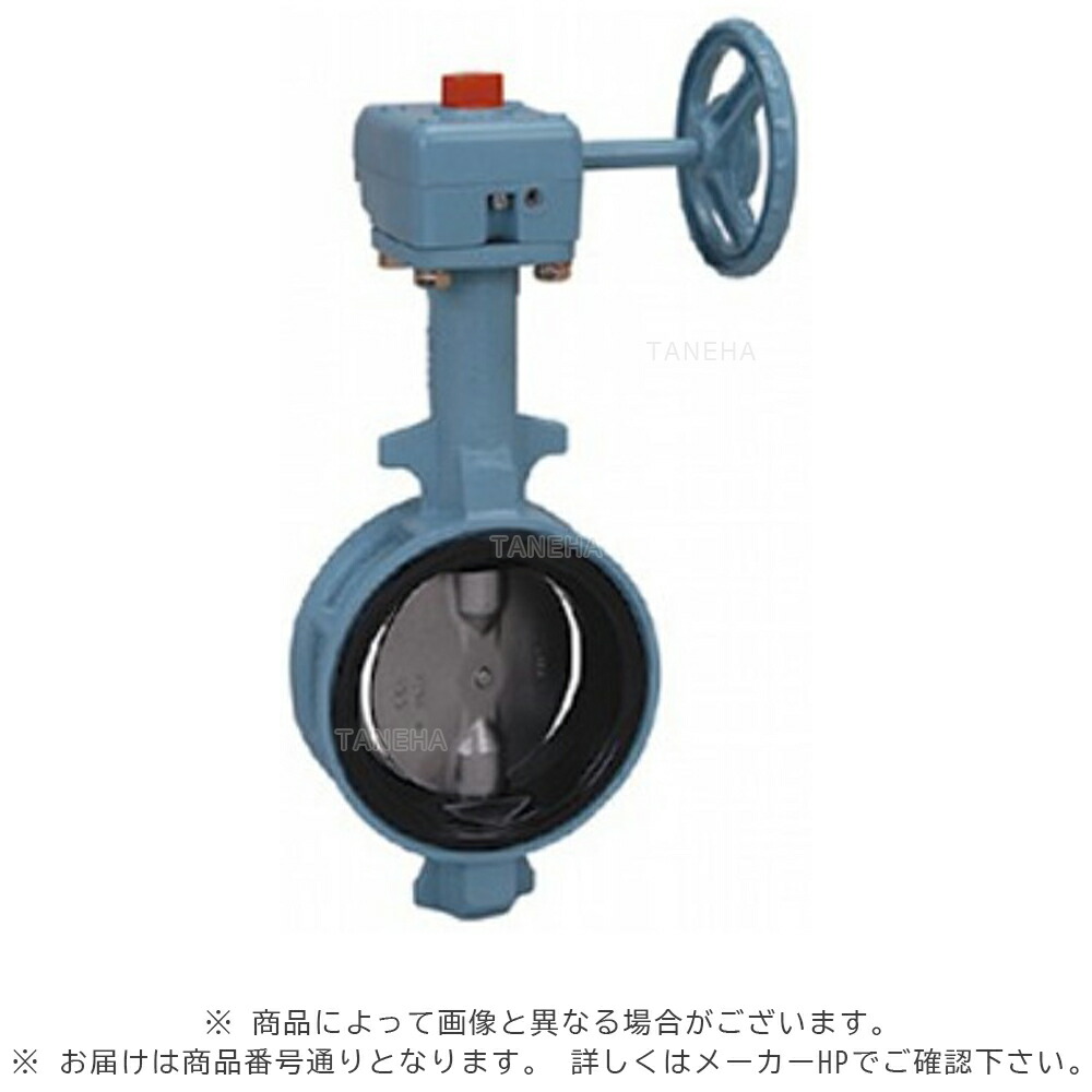 東洋バルブ　バタフライバルブ　消防認定品　3B（80A) 10K ダクタイル製バタフライバルブ(ギア式・消防評定/認定品)(G