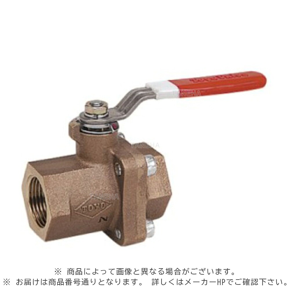 東洋バルブ BV50 :汎用400型 捻込 ボール弁 ----- スプリット型∴ボールバルヴ ボール弁 東洋バルヴ|たね葉