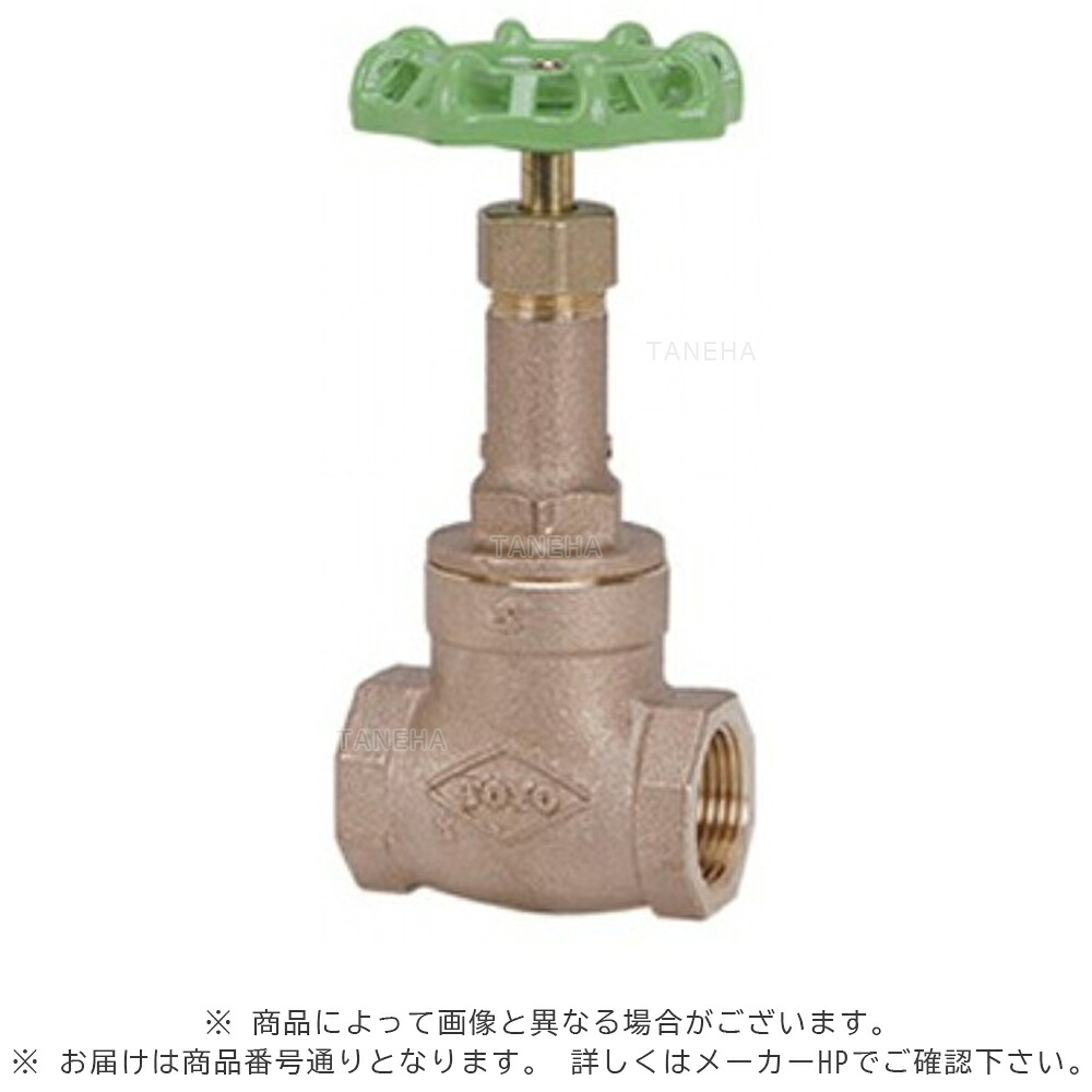 オリエントﾊﾞﾙﾌﾞ LJ5-BSR50 ﾊﾝﾄﾞﾙ黄緑 (MN負けず劣らず):鉛ﾚｽ JiS    5K 捻込 ｹﾞｰﾄ弁∴ねじ 配管工業 オリエントﾊﾞﾙｳﾞ