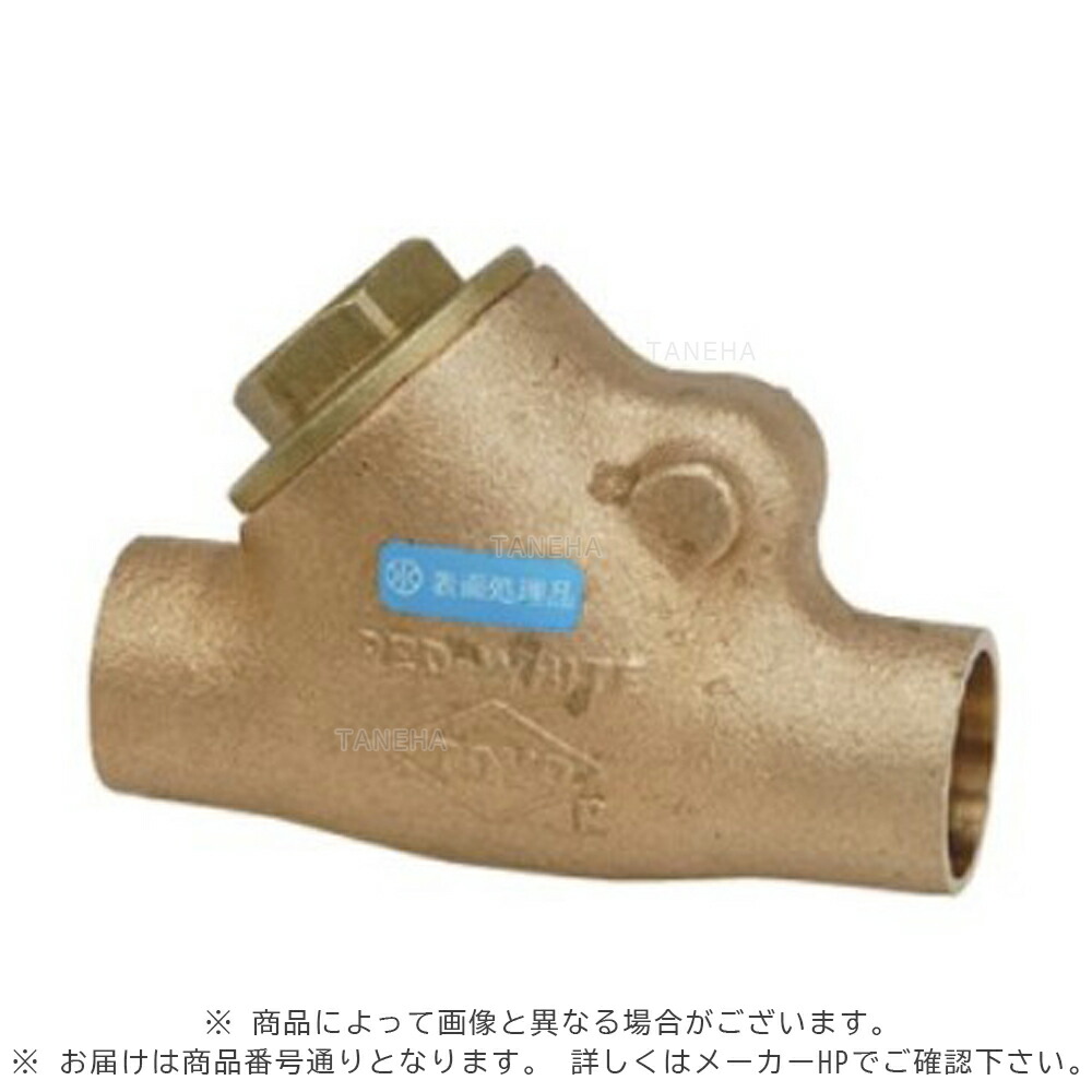 東洋ﾊﾞﾙﾌﾞ M125H-BNS-SE-N40 (CRN同等):鉛ﾚｽ 汎用125型 銅管 ｽｲﾝｸﾞﾁｬｯｷ∴逆止弁 ﾁｬｯｷﾊﾞﾙﾌﾞ ﾁｬｯｷ弁 東洋ﾊﾞﾙｳﾞ 12,910円