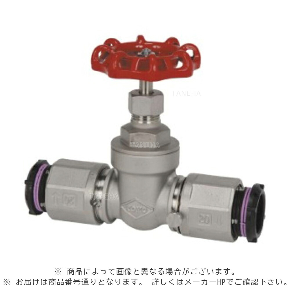 東洋バルブ US-AJ(FP)25SUx1:薄肉管SU 転造捻式 アバカス ゲートバルブ∴ステンレス 転造 継手 給水 給湯 冷温水 エア 消火 消防 SP スプリンクラー 配管 接手 東洋バルヴ|たね葉
