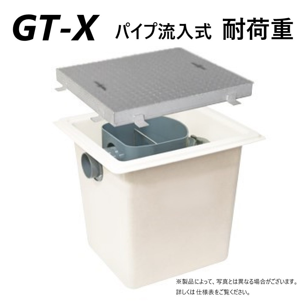 前澤化成工業 FRP ｸﾞﾘｽﾄﾗｯﾌﾟ ﾊﾟｲﾌﾟ流入埋設型 SUS蓋 耐圧t-20重荷重:GT-X130P 重荷重 T-20 82504 ∴ ｸﾞﾘｰｽﾄﾗｯﾌﾟ  前沢 阻集器 ﾏｴｻﾞﾜ 厨房 排水 桝 ﾏｽ ｽﾃﾝﾚｽ蓋 高評価の贈り物