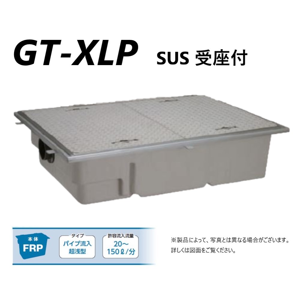 gt-xlp-sus-ss.jpg