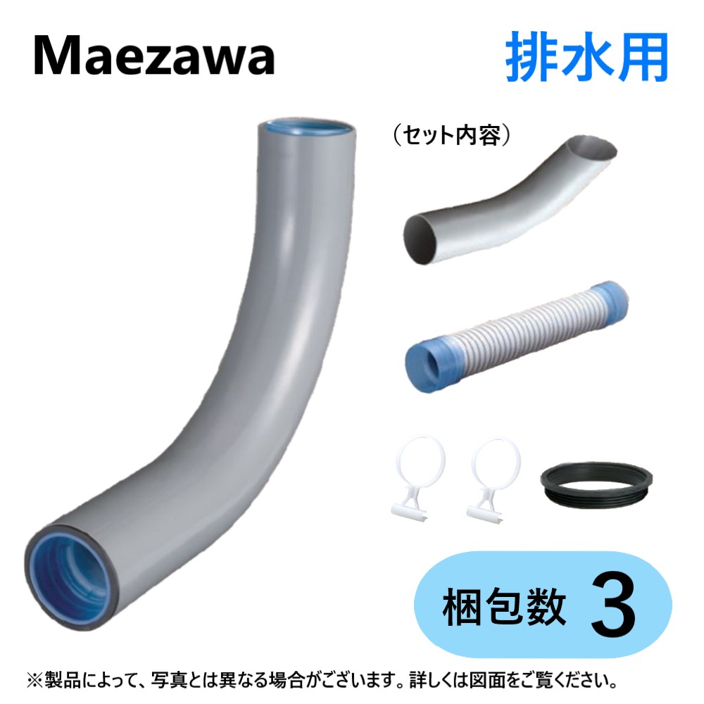 haさま専用 MS-28 Ahead Stem - GIZA PRODUCTS