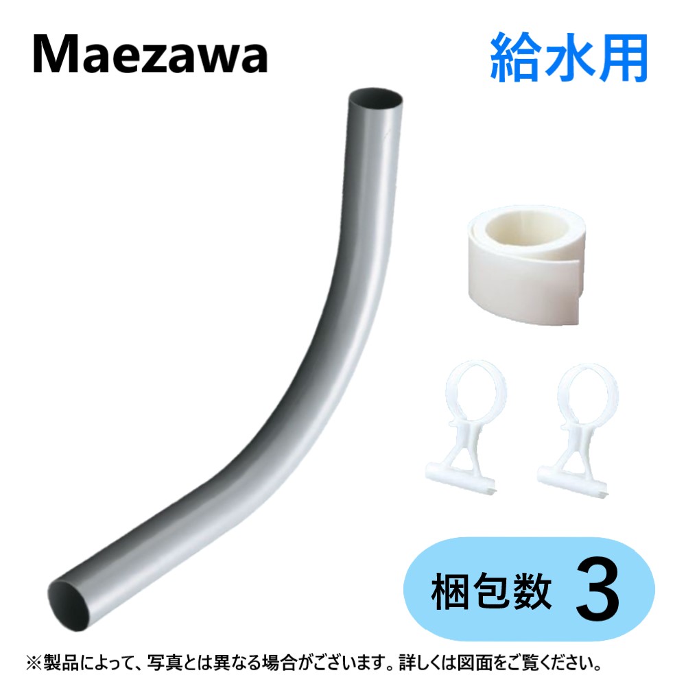 基礎貫通スリーブ　マエザワ　75A 280H 防蟻基礎貫通スリーブ｜前澤化成工業株式会社