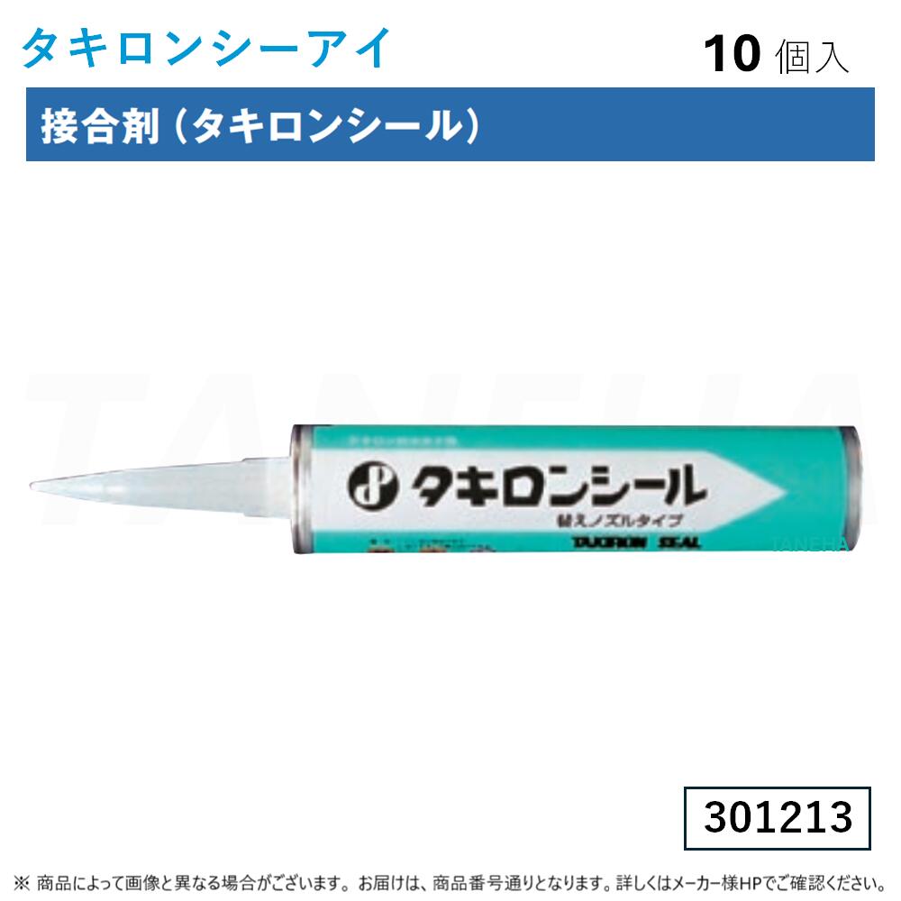 &perp;◎ﾀｷﾛﾝｼｰｱｲ 《ﾀｷﾛﾝｼｰﾙ ｶｰﾄﾘｯｼﾞ入り 446g &times;10個ｾｯﾄ》 (301213) : ﾏｽｶｰﾄﾘｯｼﾞN｜たね葉 17,640円