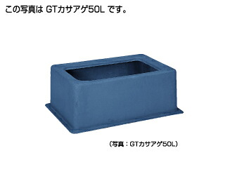 【領域に拠り 店卸し資産あり】ﾀｷﾛﾝ GT-30 用 285H(効果のある ) (292573) : FRP ｸﾞﾘｽﾄﾗｯﾌﾟ 引き上げ∴ﾀｷﾛﾝｼｰｱｲ  ｸﾞﾘｰｽﾄﾗｯﾌﾟ 阻集器 勝手もと 水抜き 桝 ﾏｽ