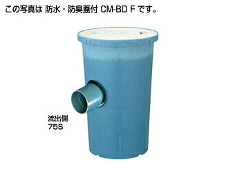 ﾀｷﾛﾝ コマーシャル-BDF 75 x 75-300 (292702) : ｸﾘｰﾝます        ﾚｼﾞｺﾝ雨合羽蓋付∴ﾀｷﾛﾝｼｰｱｲ  ます 升 桝 舛