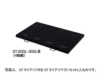 ﾀｷﾛﾝ GT-ﾀｲｱﾂ蓋 200.300兼用 (292917)(受注生み出すこと品) : GT耐圧蓋                パーキング場相応う∴ﾀｷﾛﾝｼｰｱｲ