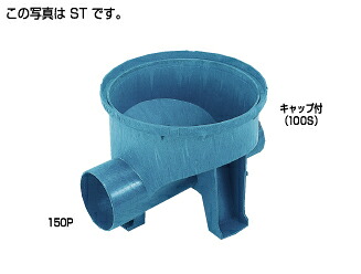 ﾀｷﾛﾝ ST 100 x150 P-400 (293136) : 取付ﾏｽ ｽﾄﾚｰﾄ&there4;ﾀｷﾛﾝｼｰｱｲ ます 升 桝 舛｜たね葉