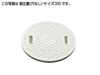 楽天市場】ﾀｷﾛﾝ V-AIG 150 汚水 (298483) : 塩ﾋﾞ製蓋 ｵｽ ｸﾞﾚｰ 汚水∴ﾀｷﾛﾝｼｰｱｲ ます 升 桝 舛 : たね葉