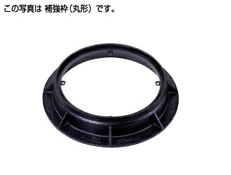 ﾀｷﾛﾝ 100H (294997) : 500  鋳鉄 強化枠  耐圧6000Kg N009∴ﾀｷﾛﾝｼｰｱｲ  ます 升 桝 舛