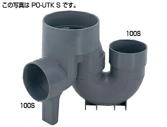 ⊥◎ﾀｷﾛﾝｼｰｱｲ : PO-UTK S 100×100-150 (295062) : 塩ﾋﾞ製 小差しわたしﾏｽ ﾊﾟｲﾌﾟｲﾝﾊﾞｰﾄ 開びゃくﾄﾗｯﾌﾟ S(受け口)ﾀｲﾌﾟ A006 ∴ 2個ｾｯﾄ