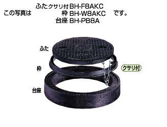 ﾀｷﾛﾝ BH-PB8A 400 120H(299985) : 大差しわたし 防御することﾊｯﾄ用            PP土台のみ∴ﾀｷﾛﾝｼｰｱｲ  ます 升 桝 舛