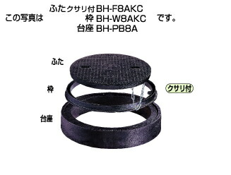 ﾀｷﾛﾝ BH-PB8A 450 120H(299992) : 大差しわたし 防御することﾊｯﾄ用            PP土台のみ∴ﾀｷﾛﾝｼｰｱｲ  ます 升 桝 舛