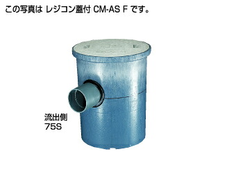 【地域に拠り 在庫あり】タキロン CM-ASF 50 x 75-300 (302807) : クリーンます (浅型) レジコン蓋付∴タキロンシーアイ ます 升 桝 舛|たね葉
