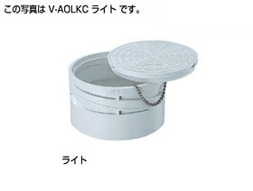 ﾀｷﾛﾝ V-AOLKC 200 下水 (305853) : 塩ﾋﾞ製蓋 傾斜角度      ﾒｽ   ﾗｲﾄ       下水 鎖∴ﾀｷﾛﾝｼｰｱｲ  ます 升 桝 舛