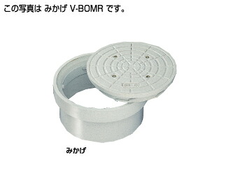 ﾀｷﾛﾝ V-BOLR 200 降雨 (306072) : 塩ﾋﾞ製蓋     ﾀｰﾝUP ﾒｽ   ﾗｲﾄ       降雨∴ﾀｷﾛﾝｼｰｱｲ  ます 升 桝 舛