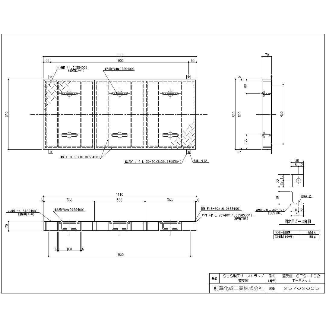 最大67%OFFクーポン 前澤化成工業 FRP ｸﾞﾘｽﾄﾗｯﾌﾟ ﾊﾟｲﾌﾟ流入埋設型 SUS