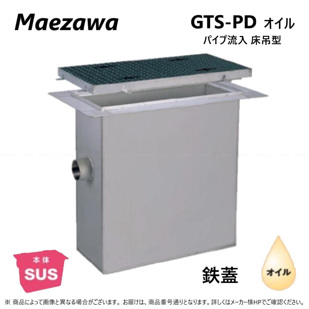 ＴＧＫ ボールミル架台 ＭＦ−４ 1908114 事業所限定,直送 送料別途 