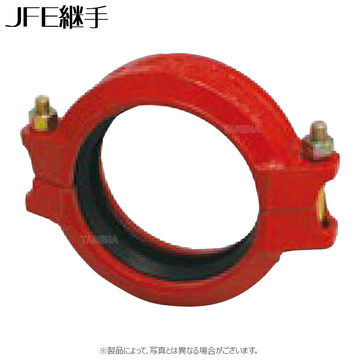 JFE ｶｯﾌﾟﾘﾝｸﾞ 固定ﾀｲﾌﾟ 標準 : Nﾍﾞｽﾄ-C固定 125 (赤 ) (R20)∴∴ 6,362円
