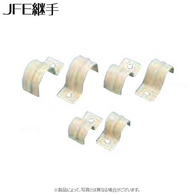 東洋アルチタイト産業 片サドル固定金具 20A YKS20A 東洋アルチタイト産業 片サドル固定金具 20A YKS20A