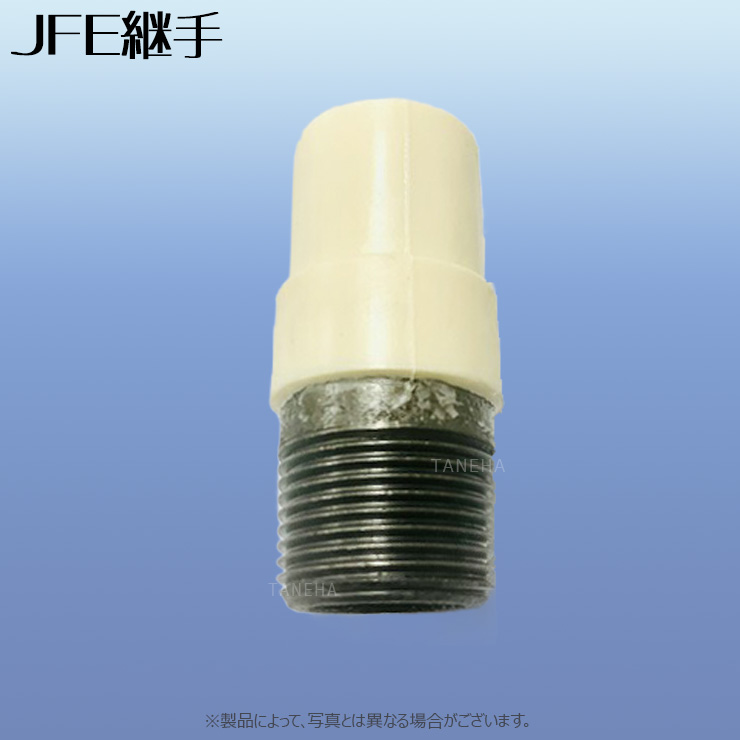 JFE ﾎﾟﾘｴﾁﾚﾝ外面防食(ｱｲﾎﾞﾘｰ) ﾌﾟﾗｸﾞ : I-PLS -P 50∴∴