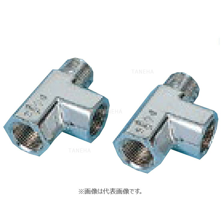 JFE 増設分岐継手 : `FP-55 15 B1/2 F907&there4;&there4;｜たね葉 9,386円