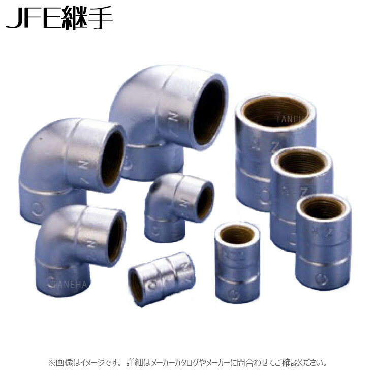 楽天市場】積水化学工業 ｶﾞｽ用ﾎﾟﾘｴﾁﾚﾝ管 両受 ｿｹｯﾄ 2方EF : EFS 75 75 (BES75N )∴ｶﾞｽ 管 融着 接合 継手  ｶﾞｽﾎﾟﾘ PE 配管 埋設 接手 : たね葉