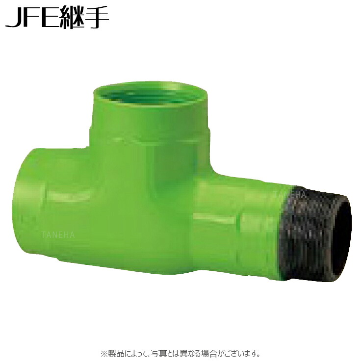 JFE ﾎﾟﾘｴﾁﾚﾝ外面防食(緑) ｻｰﾋﾞｽﾁｰ : ` PLS -ST 50∴∴