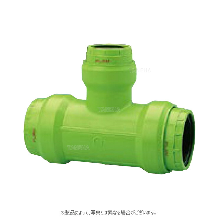JFE 外面防食ﾒｶ(3方ﾒｶ) 異径ﾁｰｽ : ` PLSM-MRT 80X50&there4;ｶﾞｽ 管 ﾒｶﾆｶﾙ 継手 ｶﾞｽﾎﾟﾘ 伸縮 油 配管 埋設 接手｜たね葉