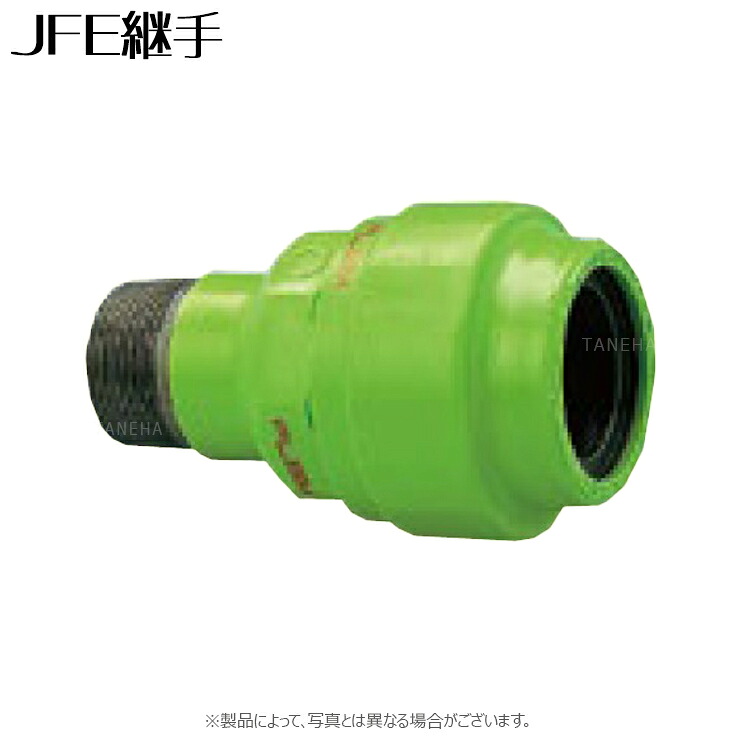 JFE 外面防食ﾒｶ(1方ﾒｶ) ｵﾈｼﾞ付ｿｹｯﾄ : ` PLSM-MTS 32∴ ｶﾞｽ 管 ﾒｶﾆｶﾙ 継手 ｶﾞｽﾎﾟﾘ 伸縮 油 配管 埋設 接手 ねじ 6,516円