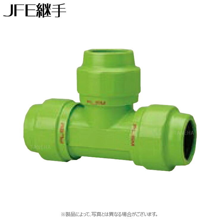 JFE 外面防食ﾒｶ(3方ﾒｶ) ﾁｰｽﾞ : ` PLSM-T 40∴∴