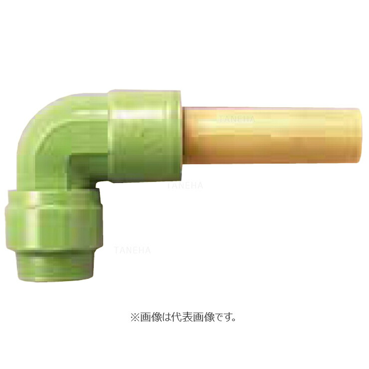 楽天市場】JFE ﾄﾗﾝｼﾞｼｮﾝ ﾈｼﾞｴﾙﾎﾞ異径 : TR -L 25X20∴ｶﾞｽ 管 融着 接合