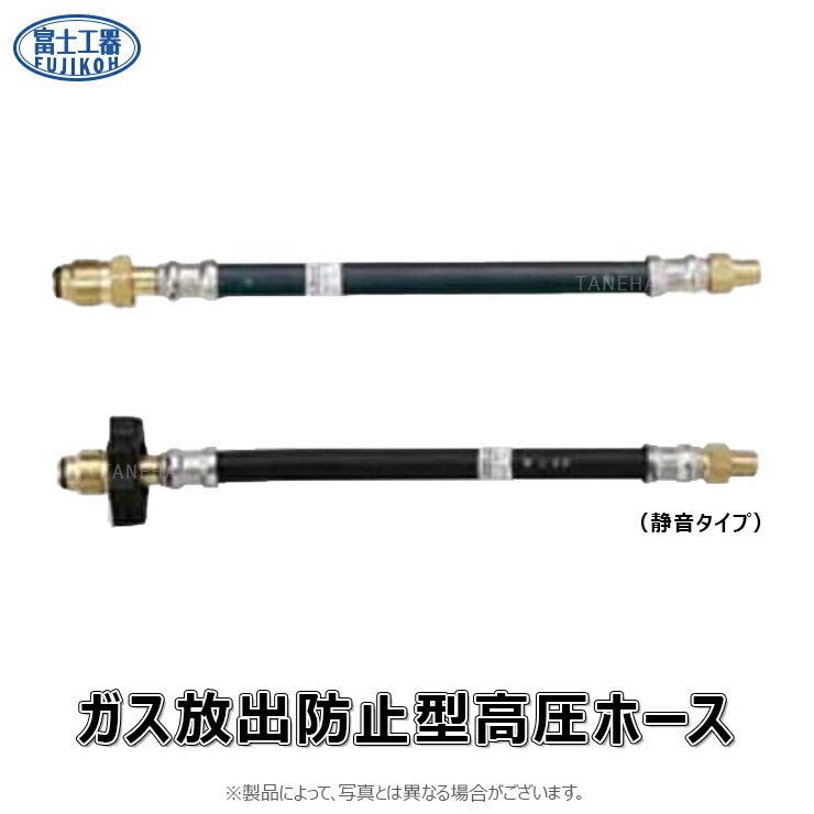 楽天市場】富士工器 集合装置 14本立ｾｯﾄ 30Kg/h : HC 14F-30 R N H 漏検 + I検知∴∴ : たね葉