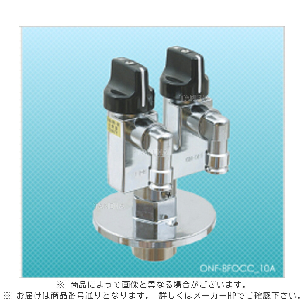 伊藤 ワンプッシュ ヒューズコック 立 2口 ONOFF 台座F : ONF-8FO CC10A 入10A 出コンセン コンセン 台付∴∴|たね葉