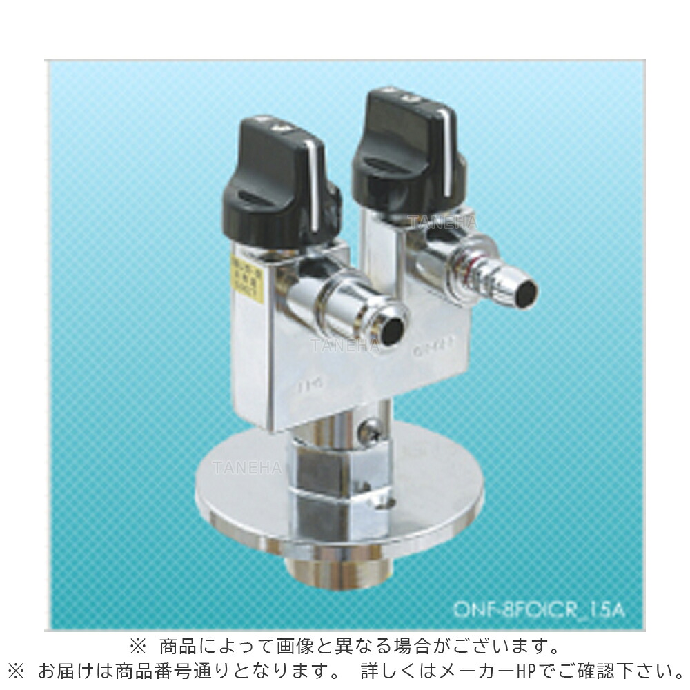 伊藤 ワンプッシュ ヒューズコック 立 2口 ONOFF 台座F : ONF-8FOICR15A 入15A 直左ホース 右コンセン 台付∴∴|たね葉