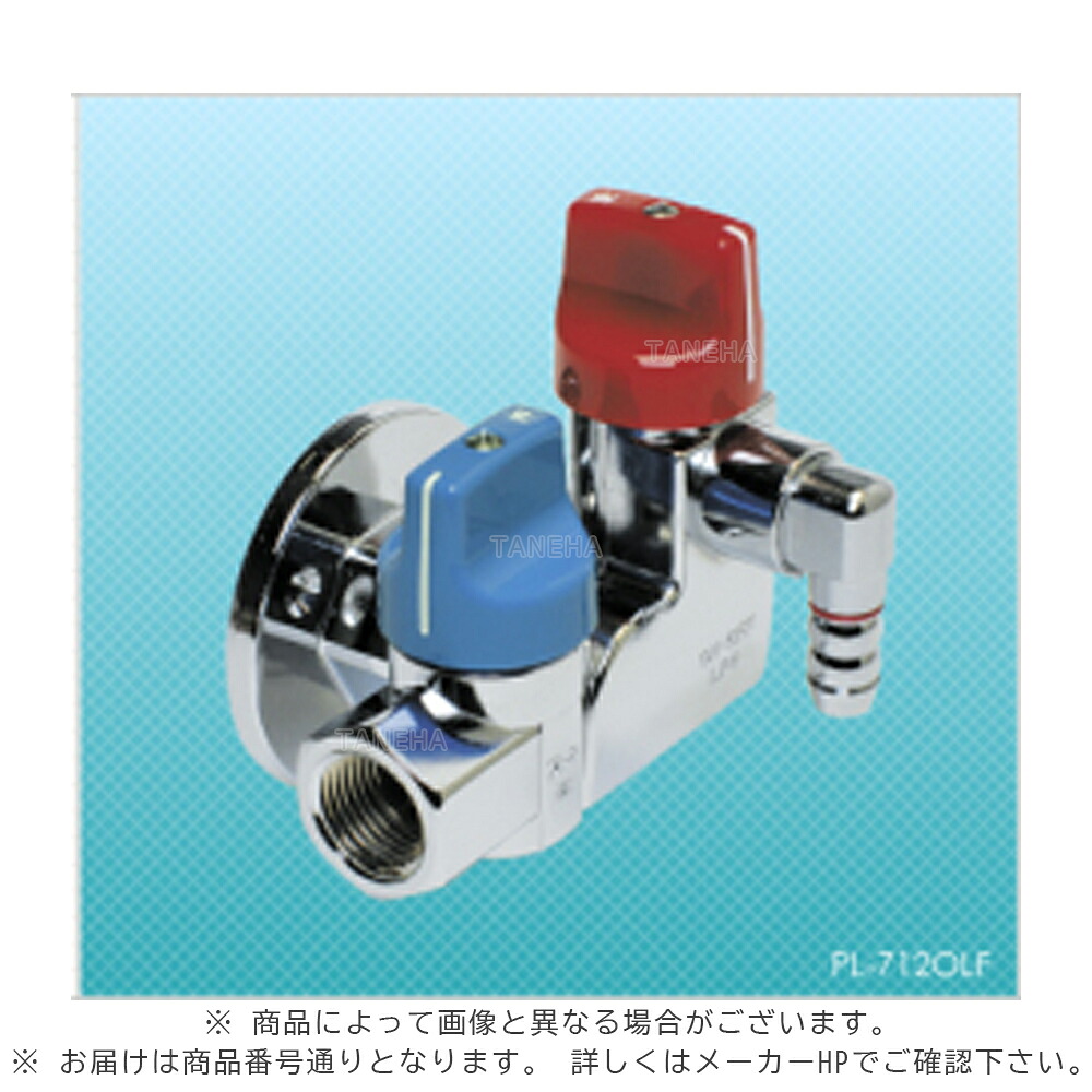伊藤 ヒューズ&フレキ 壁 2口 ONOFF 台座F : `PL-712O LF 入1/2 左1/2 右ホース 台付∴∴|たね葉