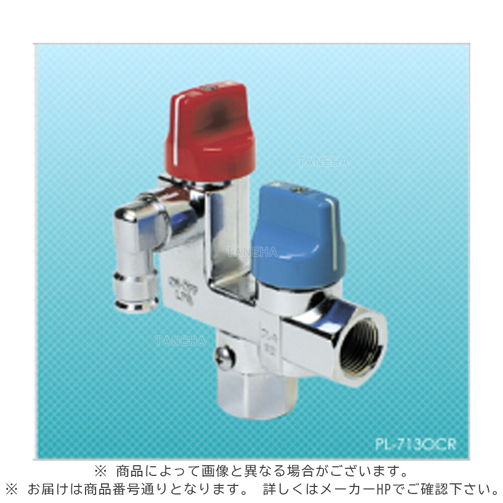 伊藤 ﾋｭｰｽﾞ&ﾌﾚｷ 立 2口 ONOFF : `PL-713O CR 入1/2 左ｺﾝｾﾝ 右1/2&there4;&there4;｜たね葉
