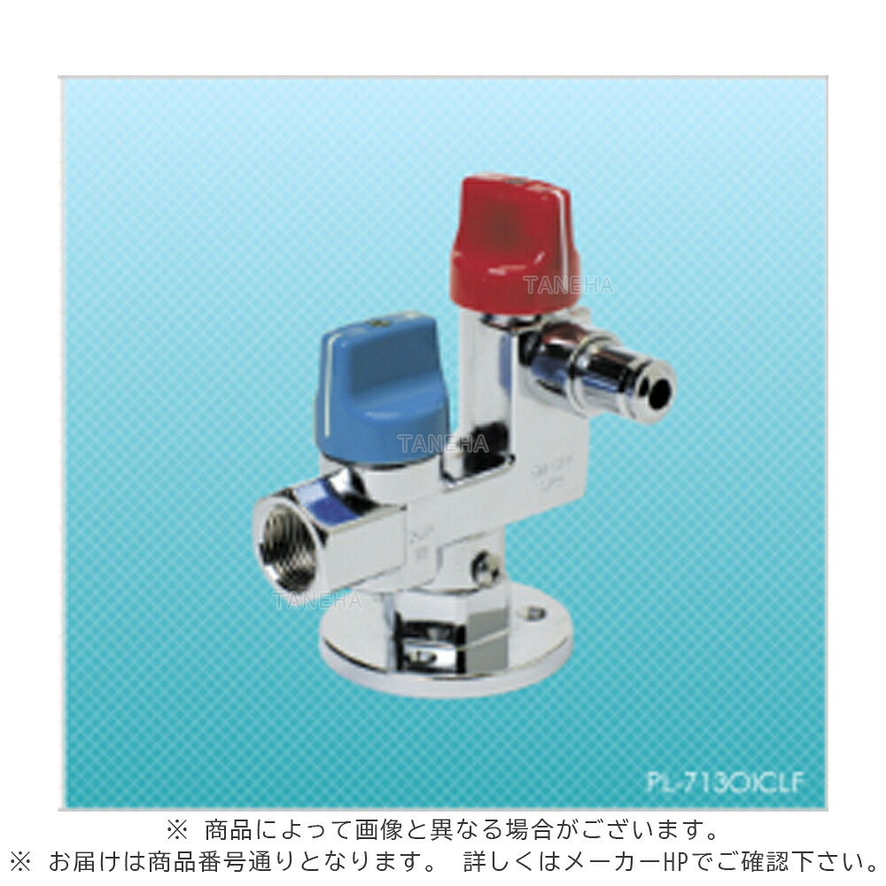 伊藤 ヒューズ&フレキ 立 2口 ONOFF 台座F : `PL-713OICLF 入1/2 直左1/2 右コンセン 台付∴∴|たね葉