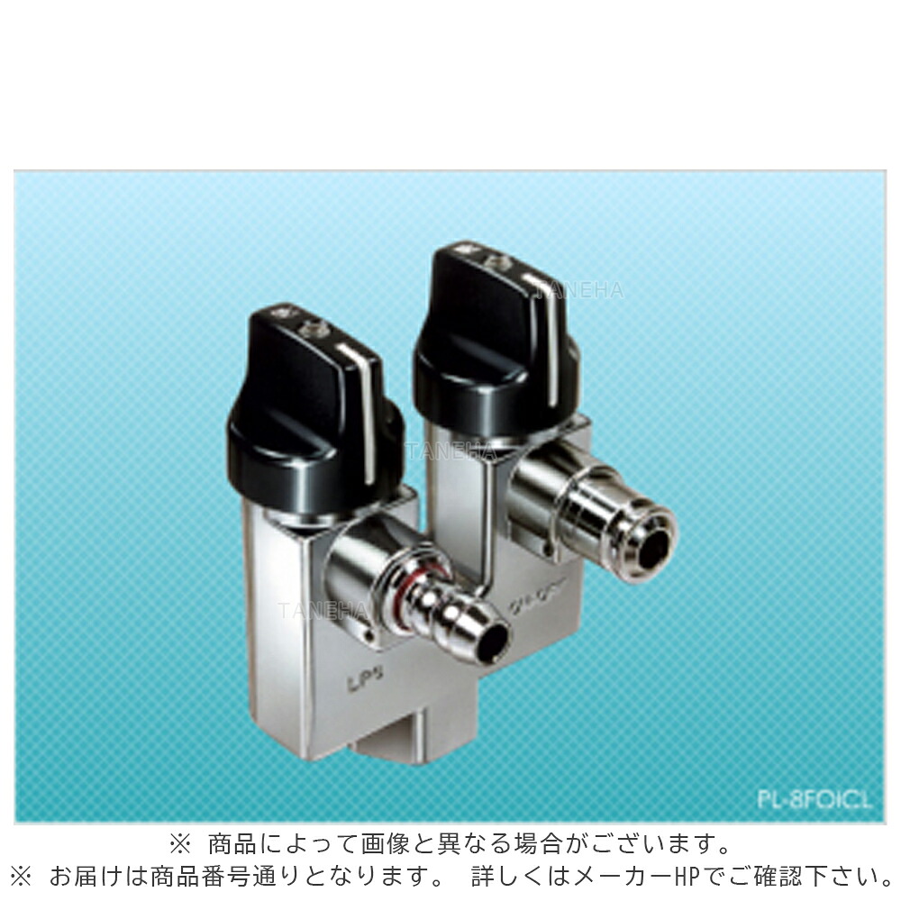 伊藤 本体固定ﾋｭｰｽﾞｺｯｸ 立 2口 ONOFF : `PL-8FOICL 入1/2 直左ｺﾝｾﾝ 右ﾎｰｽ&there4;&there4;｜たね葉