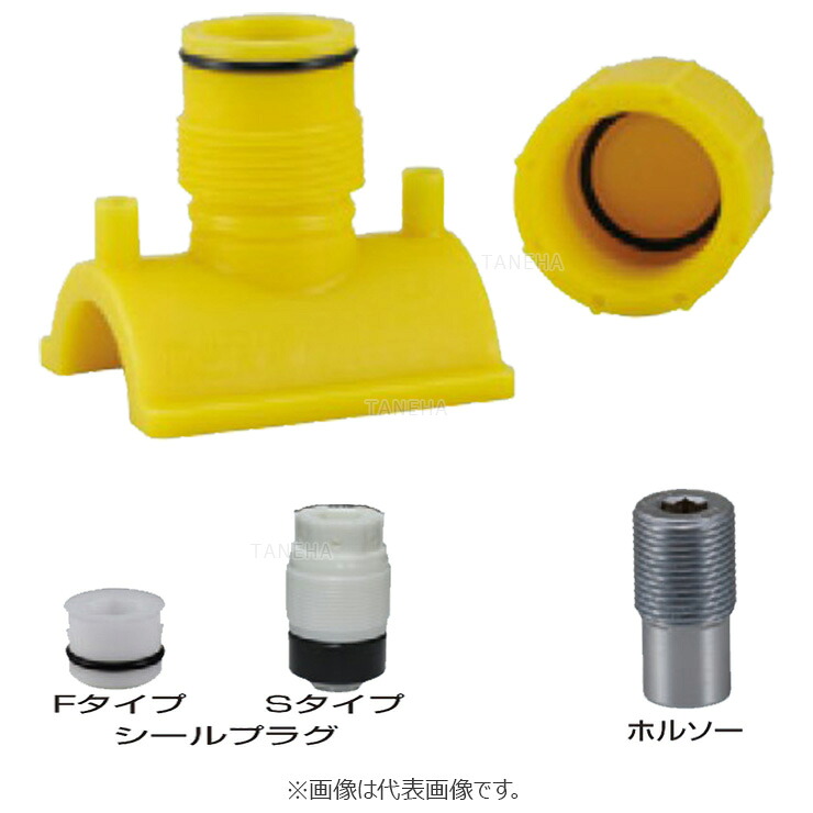 積水    ｶﾞｽﾎﾟﾘ     ﾊﾞｲﾊﾟｽｻﾄﾞﾙ 半割    主EF 枝栓 : `            200x 50    (BBD2H3S )∴∴