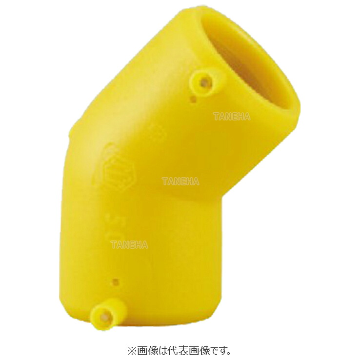 積水化学工業 ｶﾞｽ用ﾎﾟﾘｴﾁﾚﾝ管 両受 45ﾟｴﾙ 2方EF : EFE45 50 50 (BE4L50 )∴ ｶﾞｽ 管 融着 接合 継手 ｶﾞｽﾎﾟﾘ PE 配管 埋設 接手