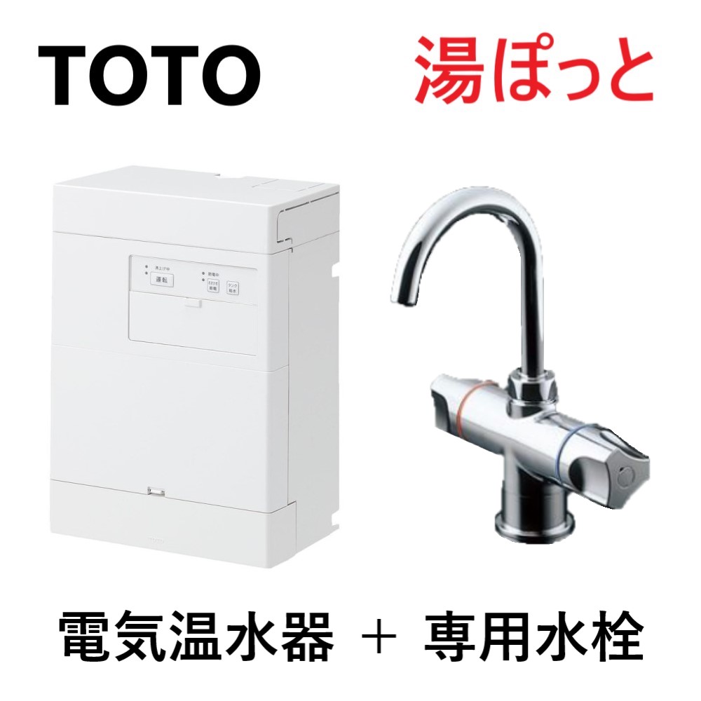 楽天市場】廃番在庫限り【地域に拠りあす楽 在庫あり】TOTO REWF03B1SM