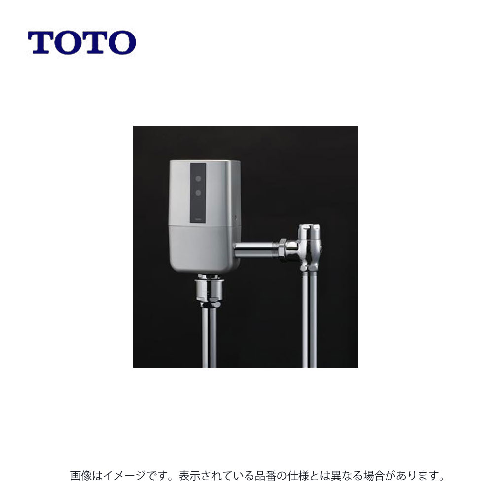 楽天市場】TOTO TEVN30UH (常) ◇ : 大便器自動ﾌﾗｯｼｭﾊﾞﾙﾌﾞ (露出