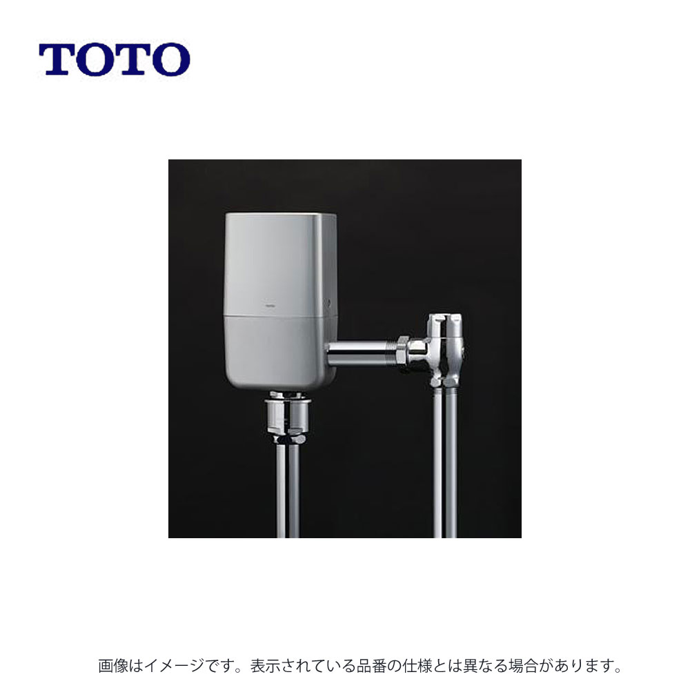 TEVN30UH 大便器自動フラッシュバルブ露出、AC100V、壁給水 TOTO tevn40u.jpg