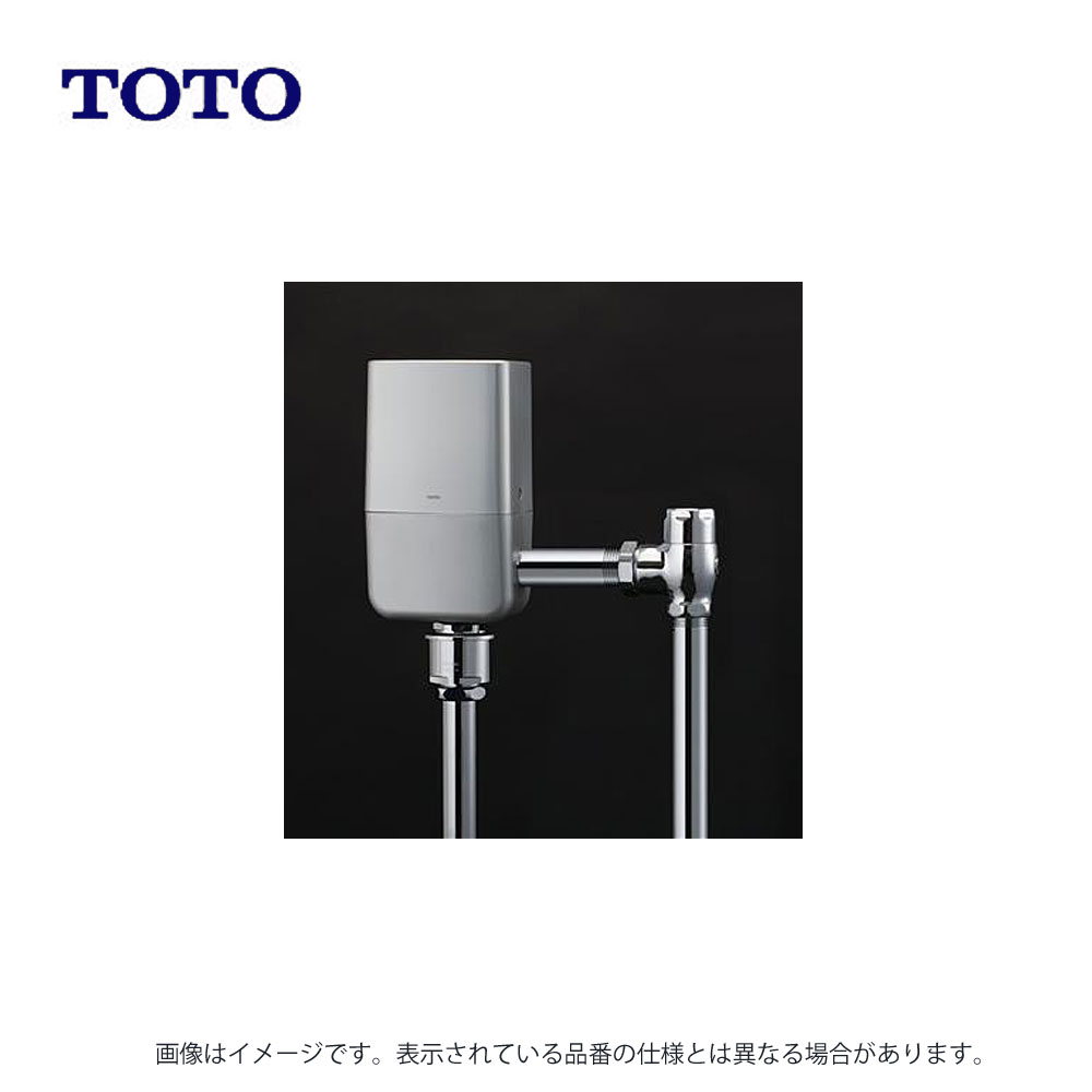TOTO TEVN30EC (常) ◆ : 大便器自動ﾌﾗｯｼｭﾊﾞﾙﾌﾞ (露出､ｳｫｼｭﾚｯﾄ連動､床給水) ∴