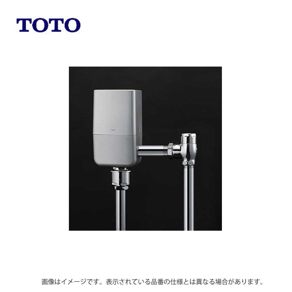 最終値下げ TOTO 大便器自動ﾌﾗｯｼｭﾊﾞﾙﾌﾞ 露出､AC100V､床給水 :TEVN10UC