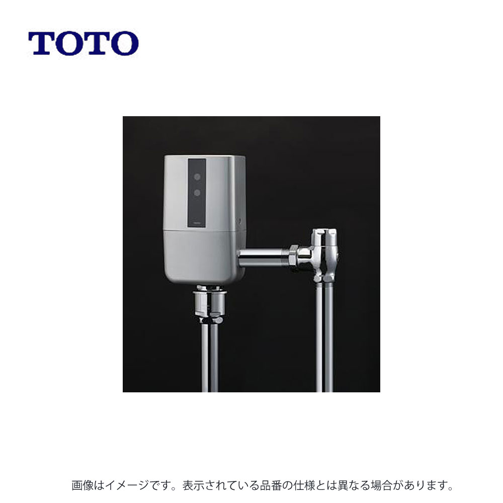 TOTO TEVN40UHC (注3週) ◆ : 大便器自動ﾌﾗｯｼｭﾊﾞﾙﾌﾞ (露出､AC100V､人体ｾﾝｻｰ有､床給水､再生水用) ∴